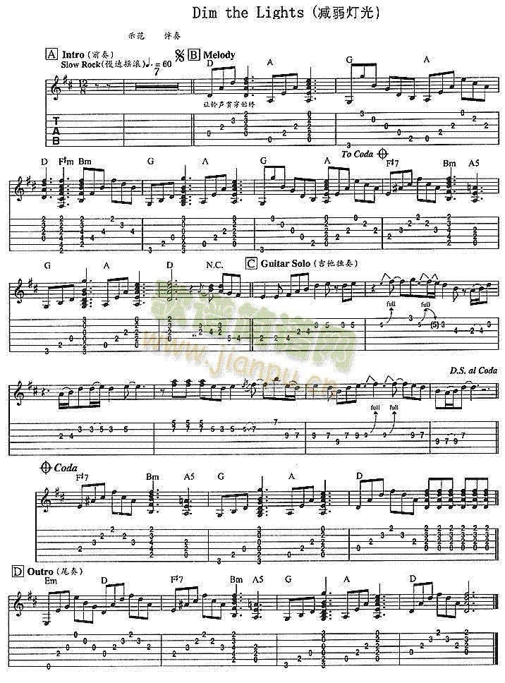 DimTheLights�p������(ʮ�ּ�����)1