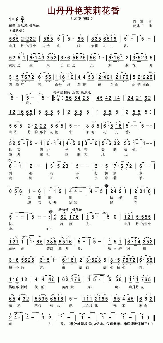 ɽ�����G������(���ָ��V)1