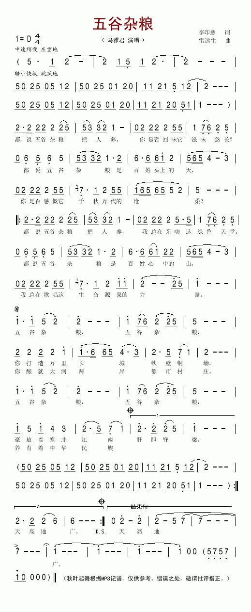 ����s�Z(���ָ��V)1