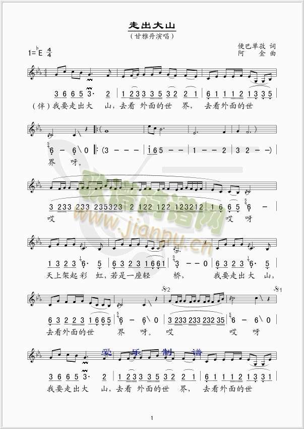 �߳���ɽ(���ָ��V)1