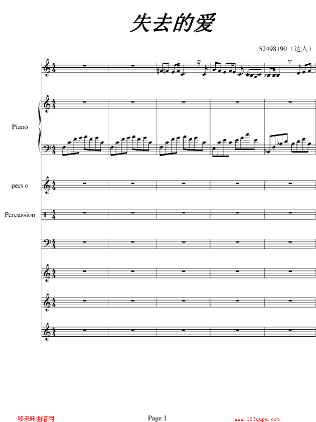 ʧȥ�Đ�(��i)-52498190(����V)1