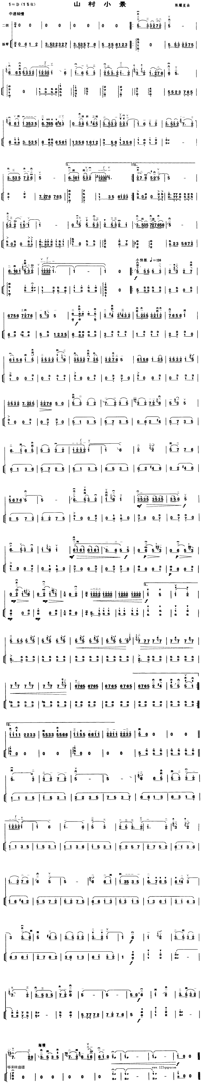 ɽ��С��(�����V)1