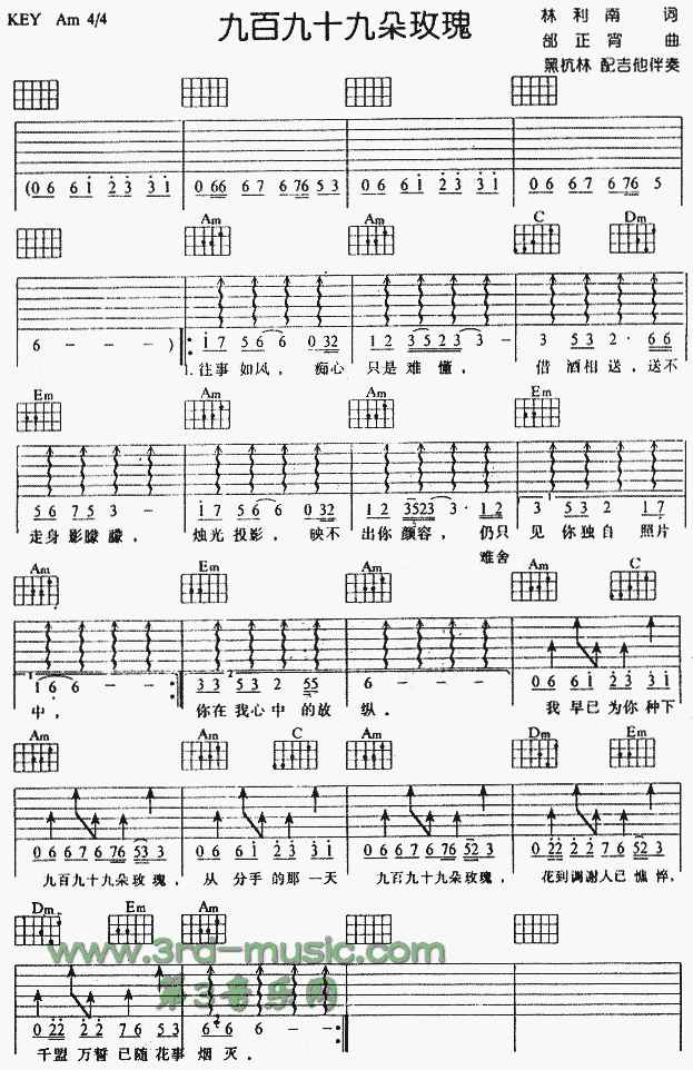 �Űپ�ʮ�Ŷ�õ��(�����V)1