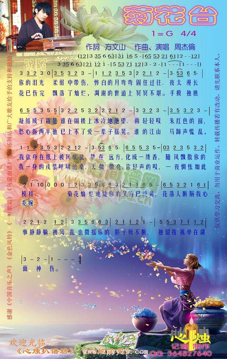 �ջ��_(���ָ��V)1