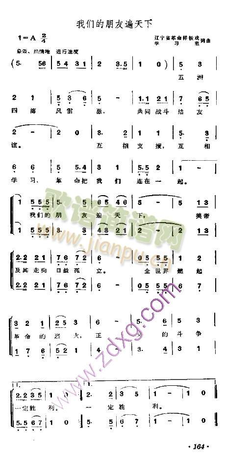 �ҵ����ѱ�����(���ָ��V)1