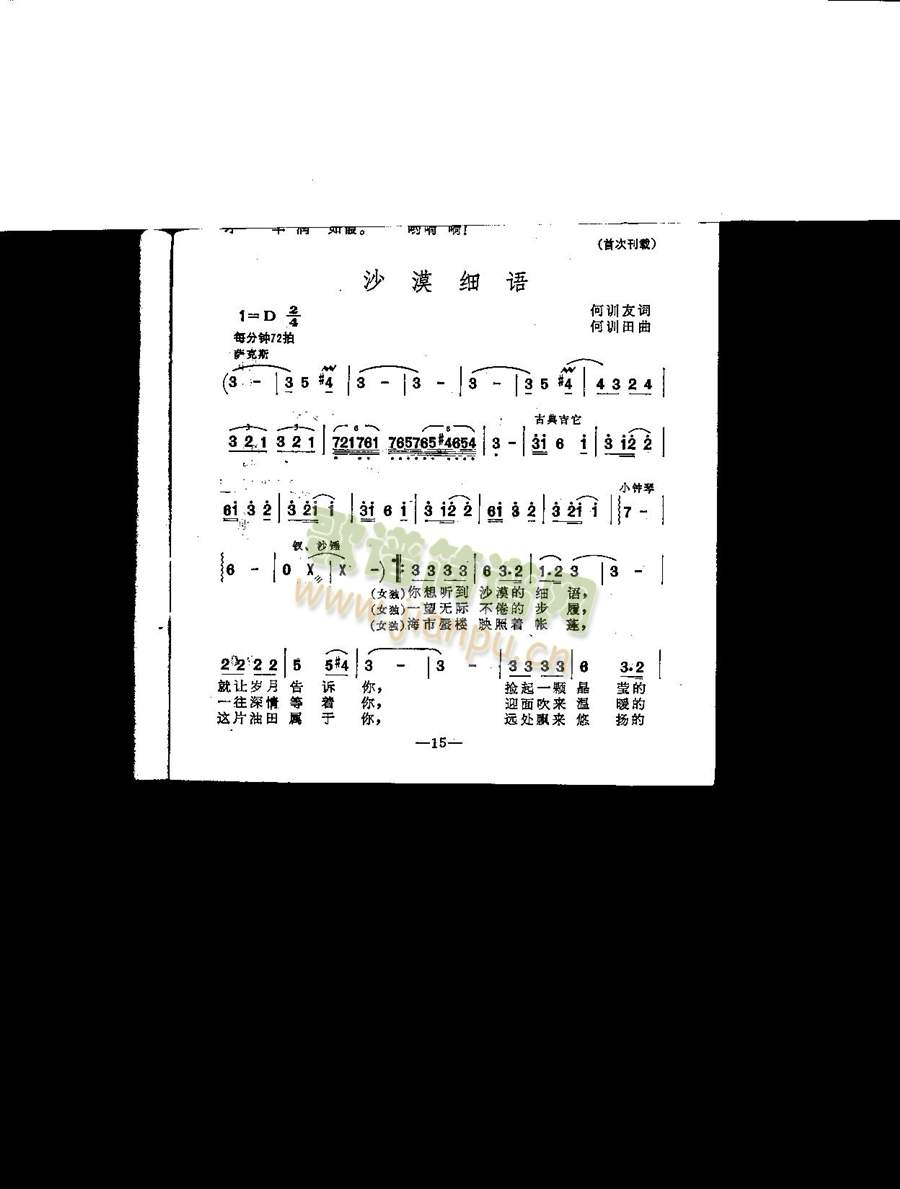 ɳĮ���Z(y��)(���ָ��V)1