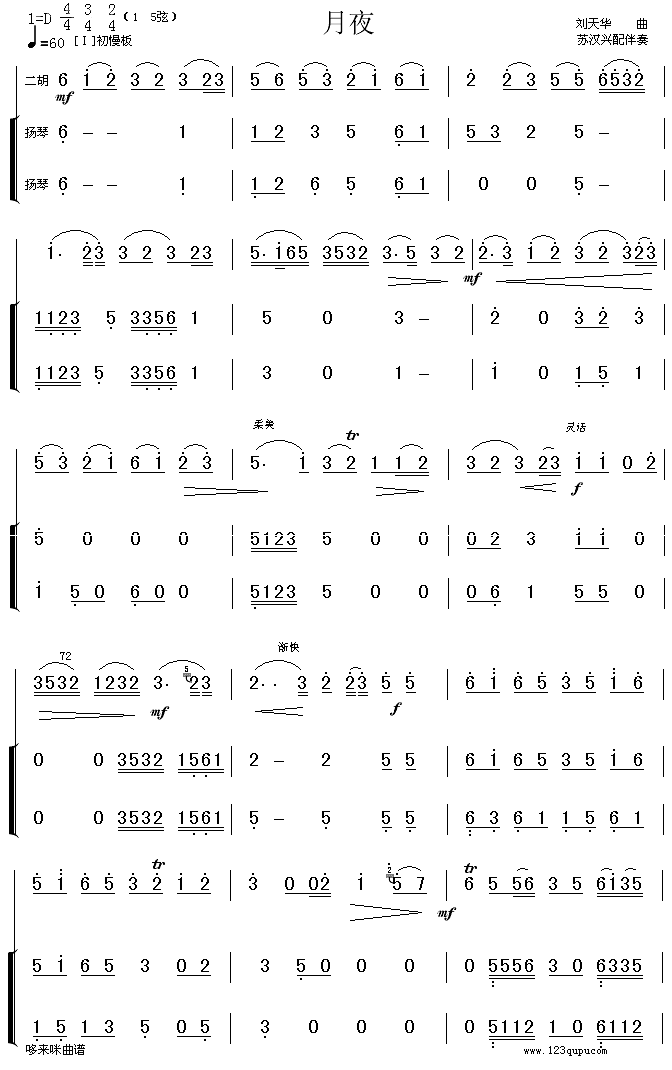 ��ҹ(�����V)1