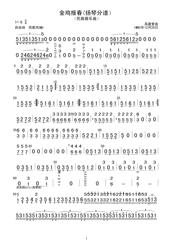 ���u��(�P�ٷ��V��(���V)1