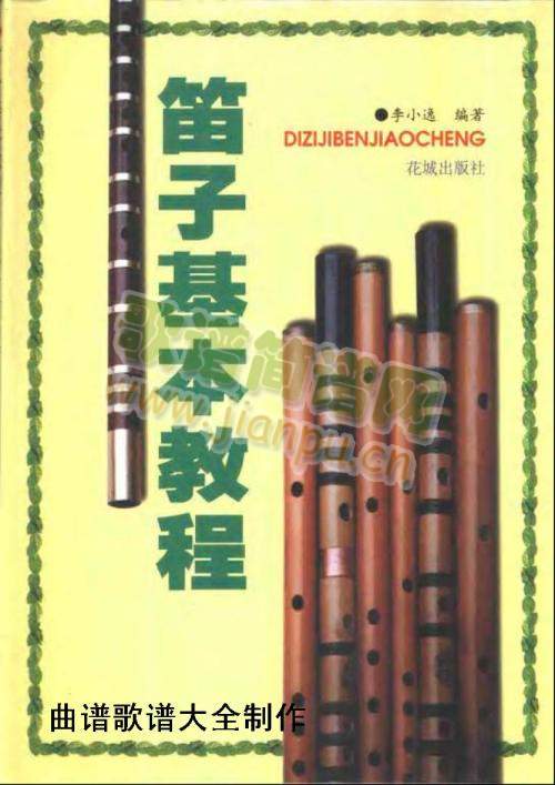 ���ӻ����̳̣�����.ǰ��)(����)1