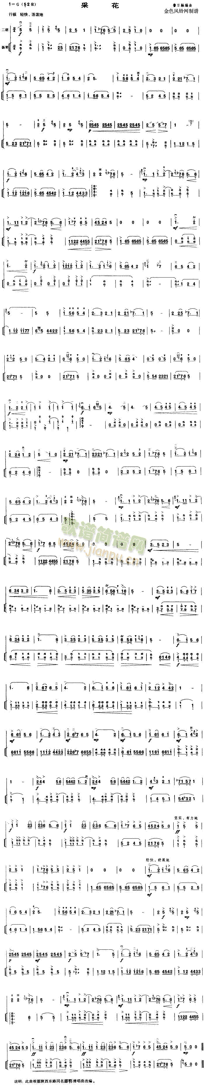 �ɻ�(���ָ��V)1