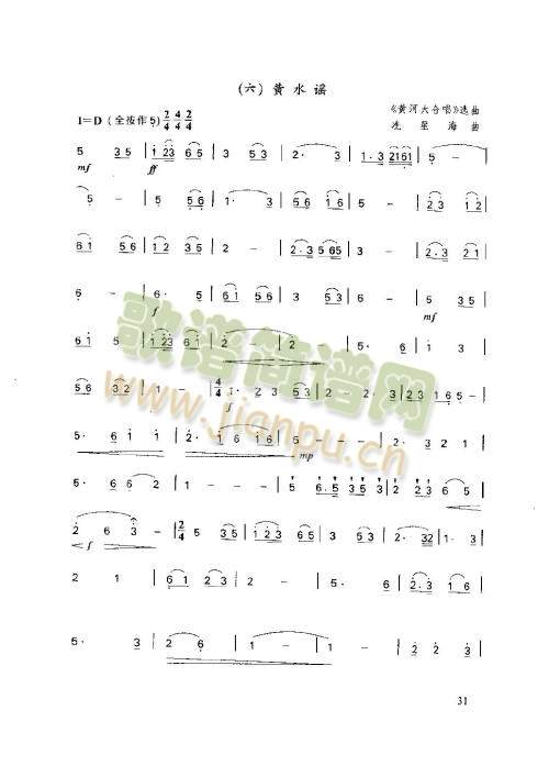 31-35�(y��)(����)1