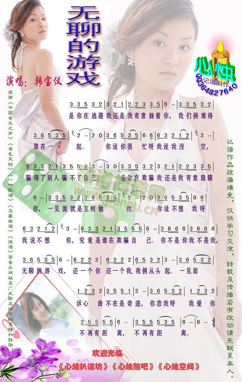 �o(w��)�ĵ��Α�(���ָ��V)1