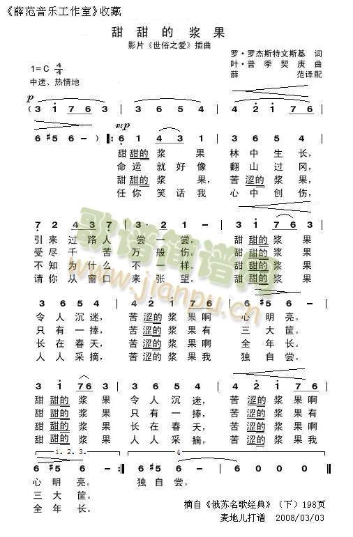 ����ĝ{��(���ָ��V)1