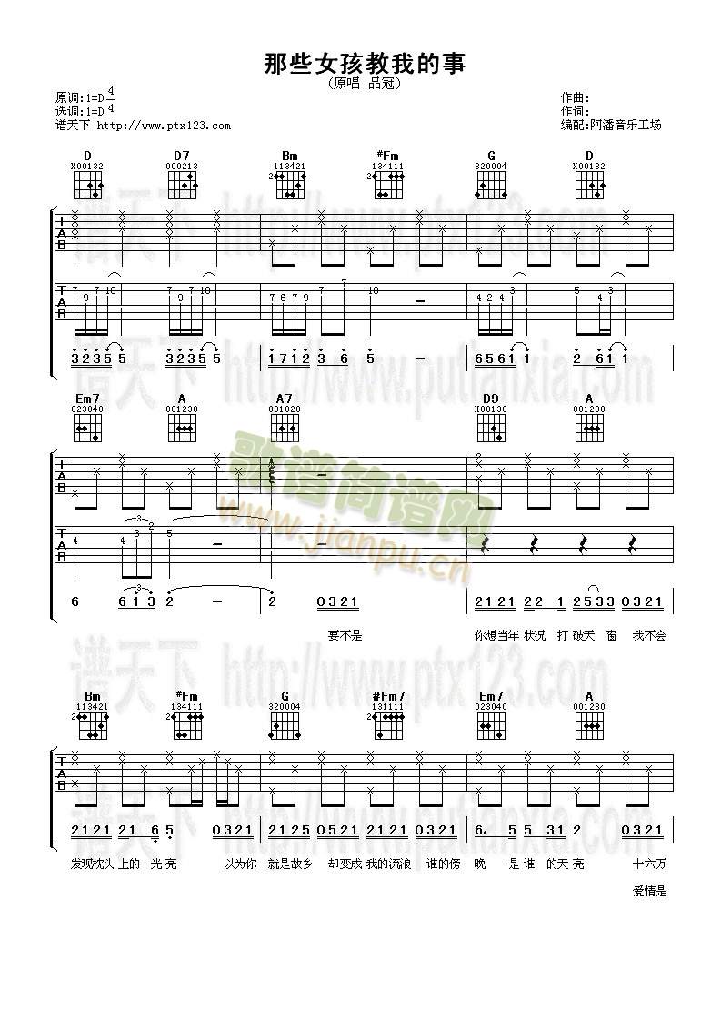 ��ЩŮ�����ҵ���(�����V)1