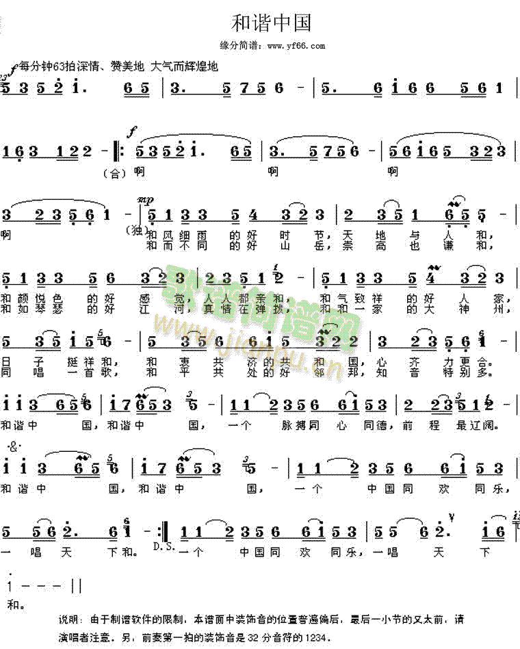 ���C�Ї�(���ָ��V)1