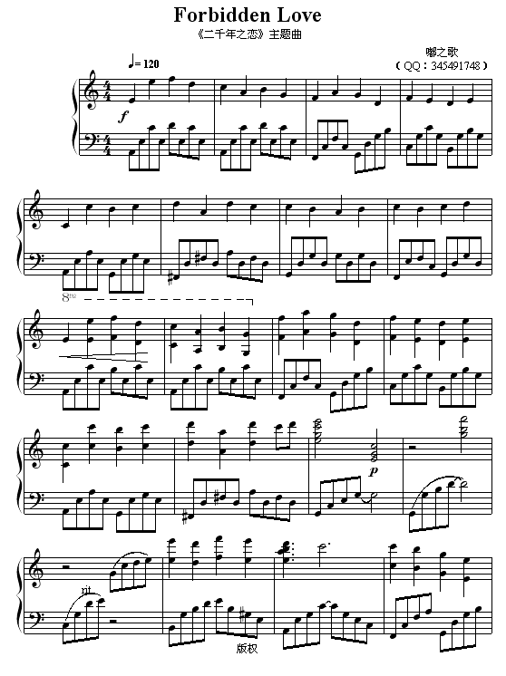 ForbiddenLove-���}��(����V)1