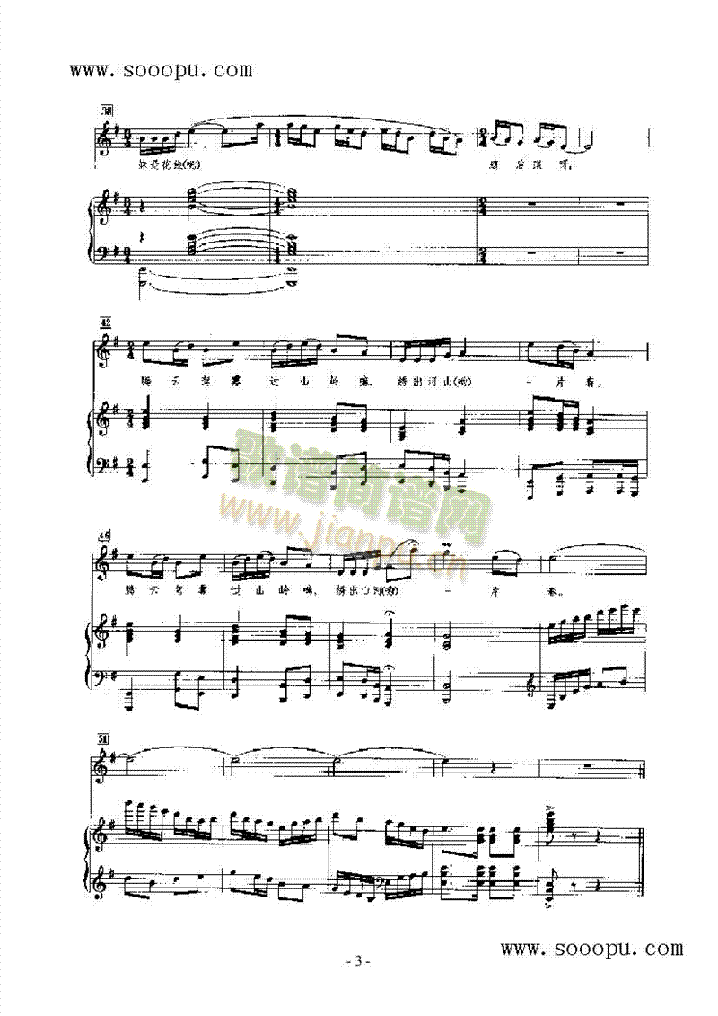 �C����ɽһƬ�������(l��i)��ٰ����V(������(l�� )�V)3