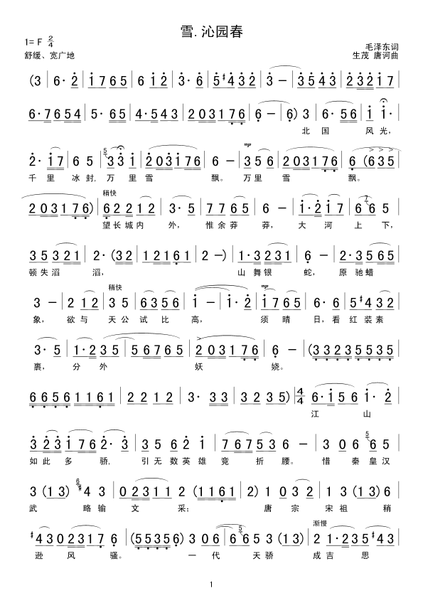 ѩ.�߈@��(���ָ��V)1