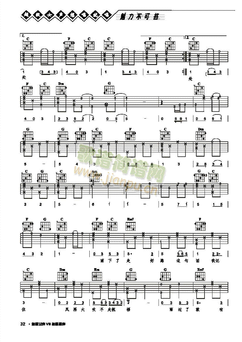 ���㿴�ճ�-���������(l��i)����(������(l�� )�V)3