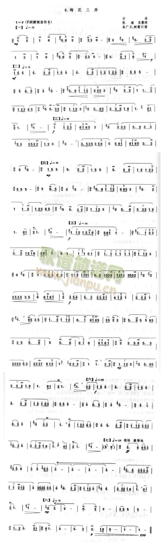 ÷����Ū-���V(�Ѻ��V)1