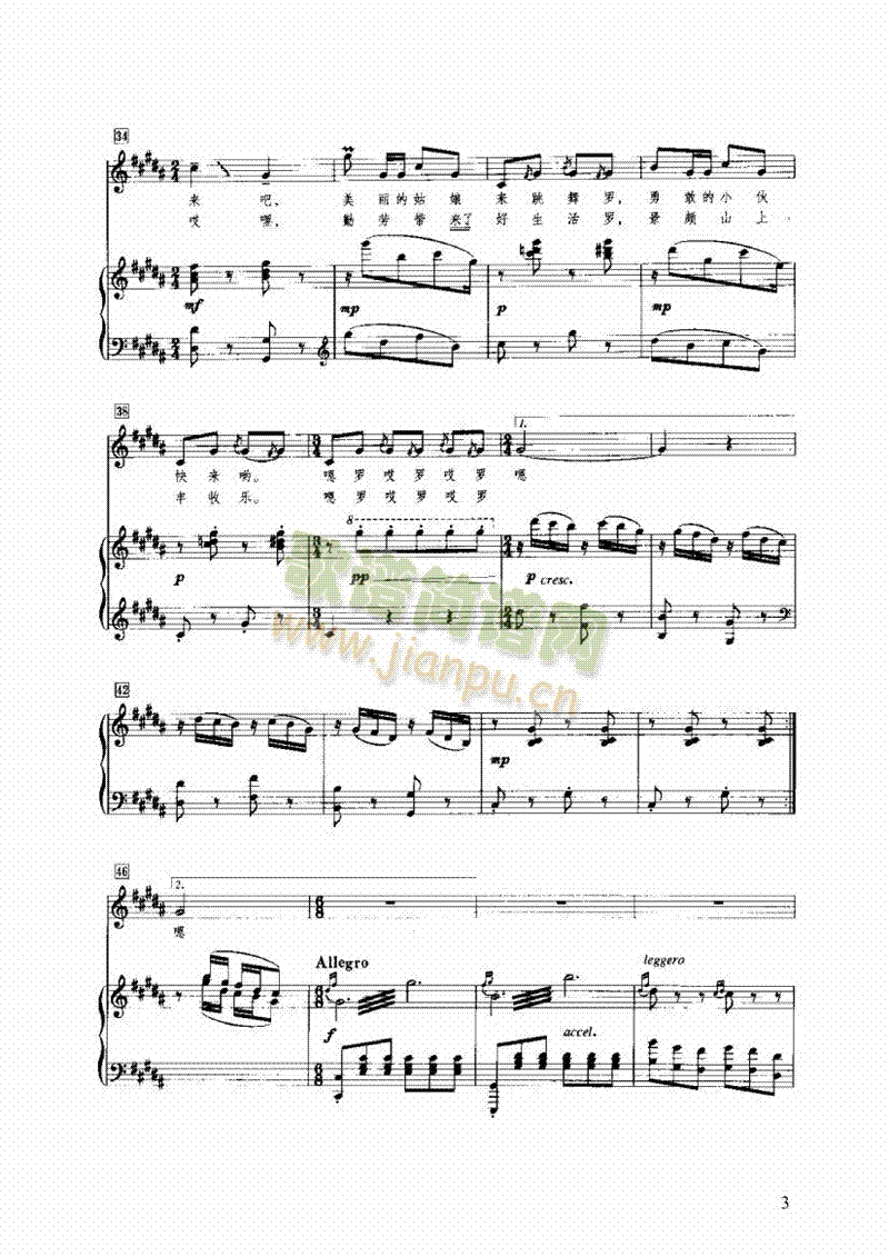 ���Hɽ���S�՘�(l�� )�I�P(p��n)�(l��i)���(������(l�� )�V)3