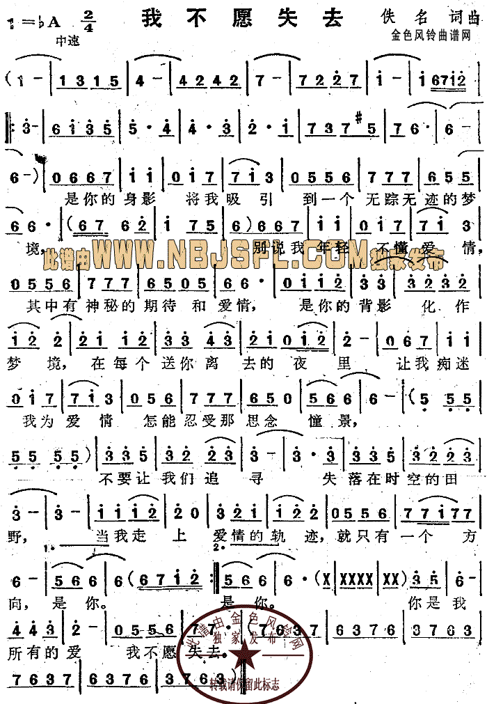 �Ҳ�Ըʧȥ(���ָ��V)1