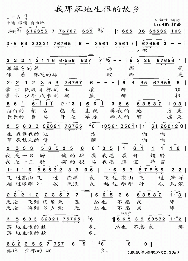 ������������Ĺ��l(���ָ��V)1