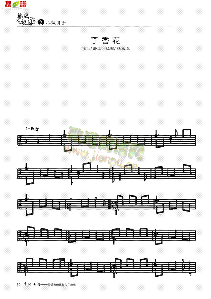 ���㻨-���༪���(l��i)����(������(l�� )�V)1