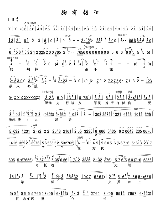 ���г��(y��ng)(���ָ��V)1