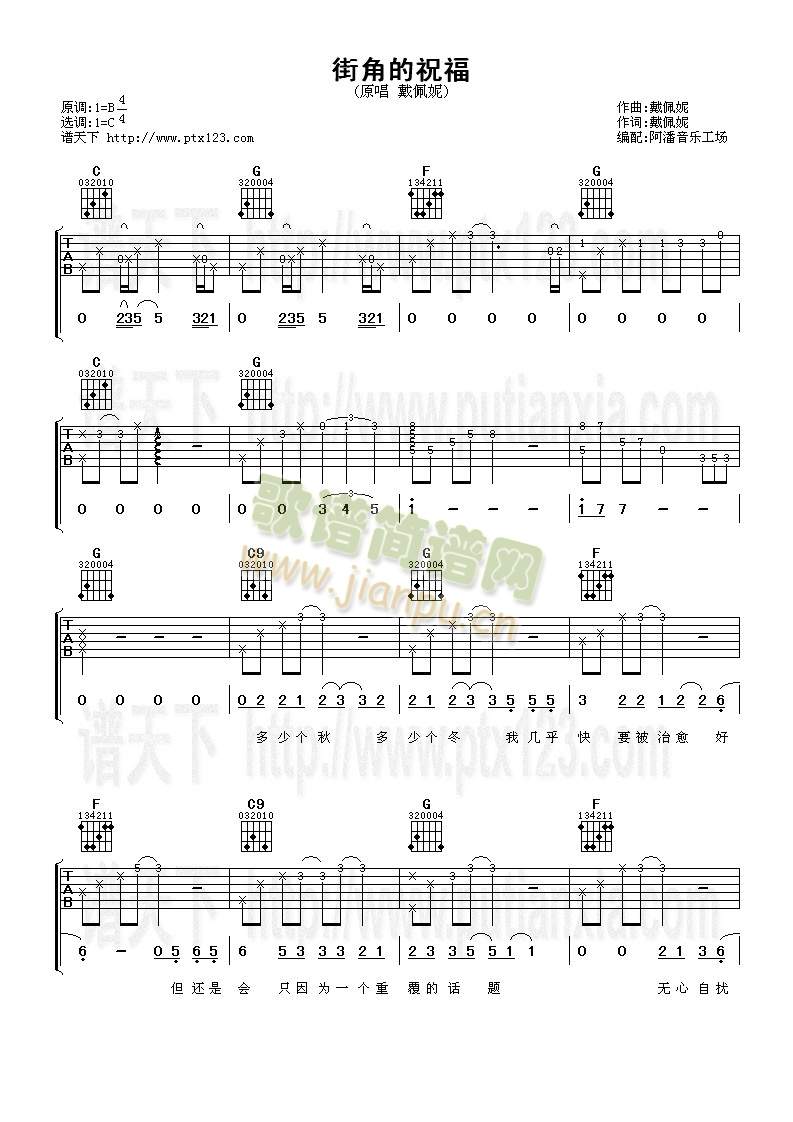 �ֽǵ�ף��(�����V)1