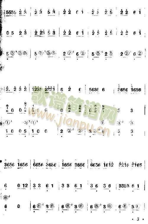 �F�N�����t��t(��ʒ�V)3