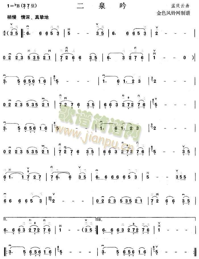 ��Ȫ��(����)1