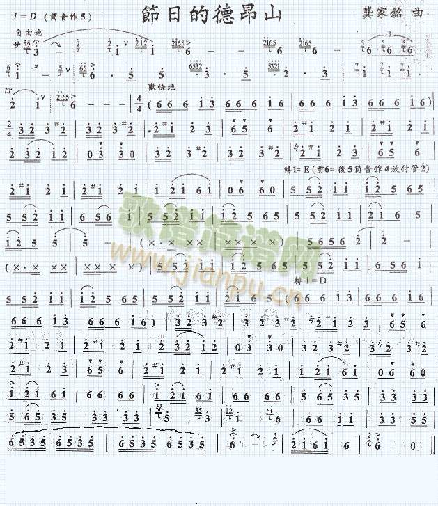 ���յĵ°�ɽ(��ʒ�V)1