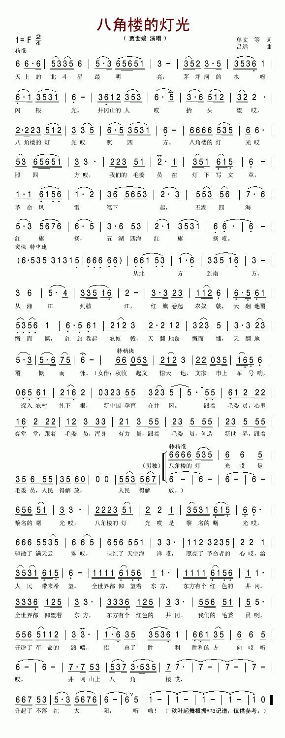 �˽ǘǵğ���(���ָ��V)1