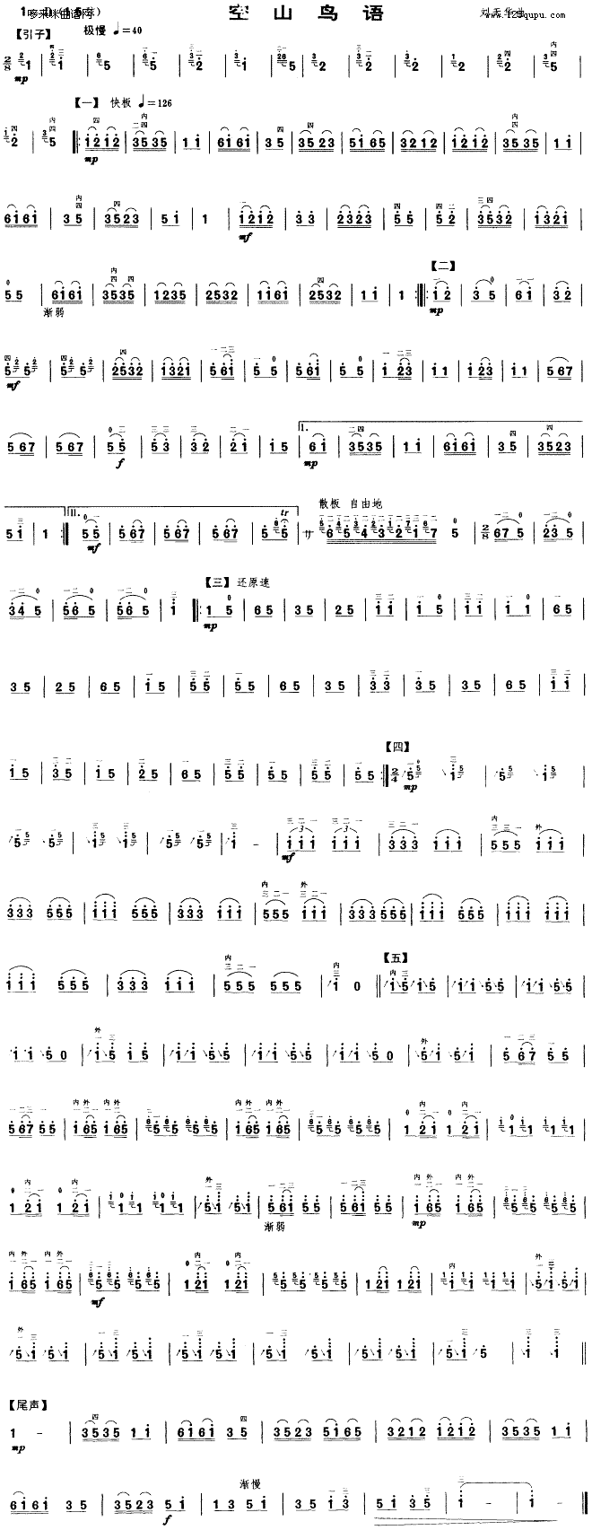 ��ɽ�B(ni��o)�Z(y��)(�����V)1