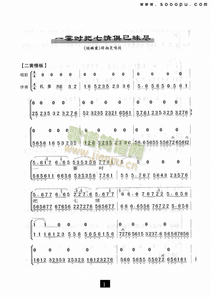 һ���r(sh��)������������M�������(l��i)�����V(������(l�� )�V)1