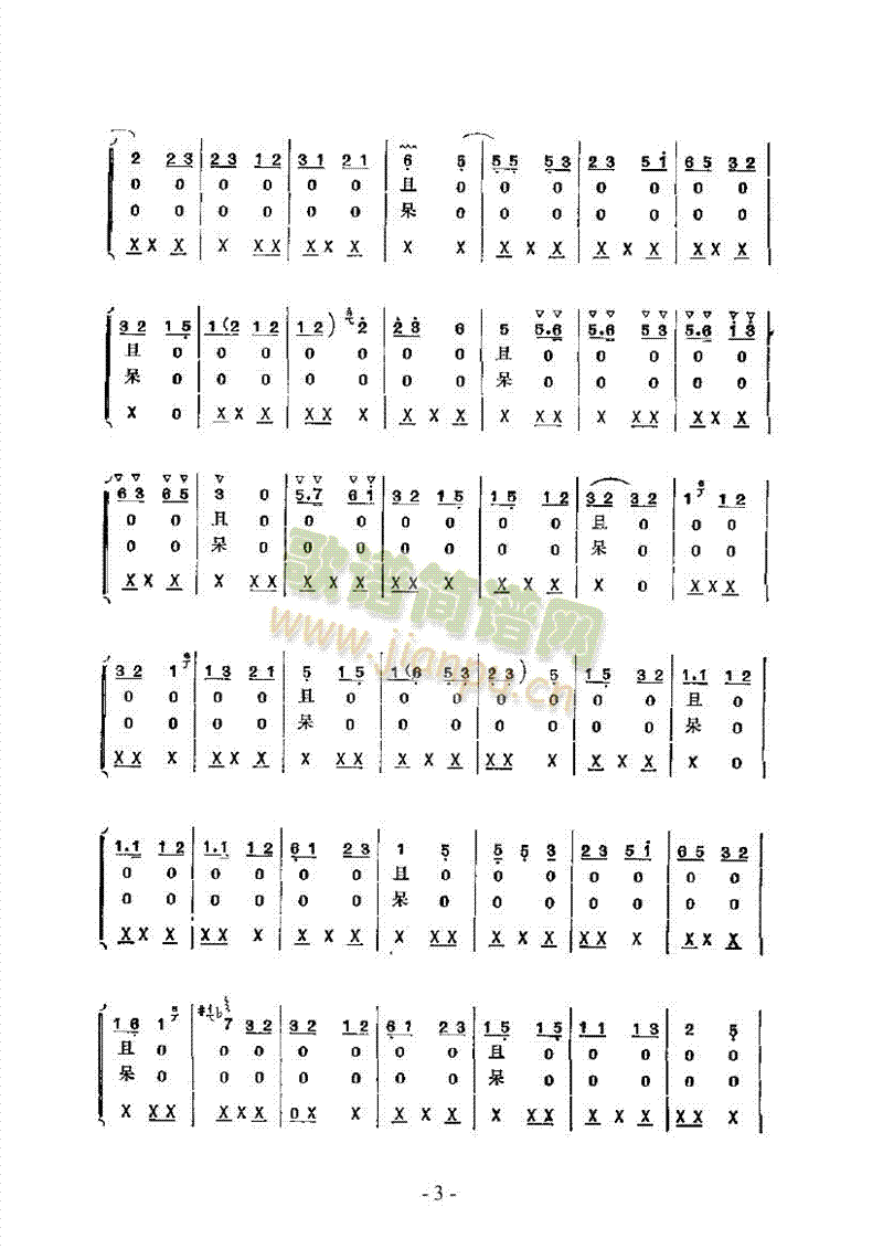 ��ɽ�{�D��ˮ��Ĵ���(l�� )��(l�� )�(l��i)������(l�� )��(������(l�� )�V)3