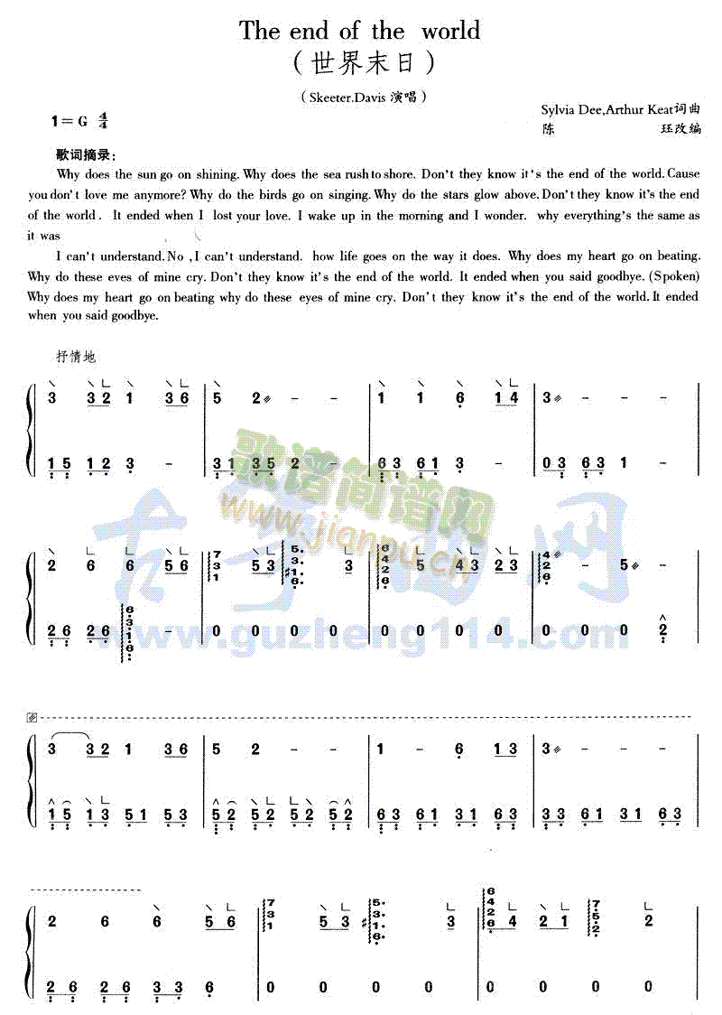 Theendoftheworld������ĩ��(�Ź~�P���V)1