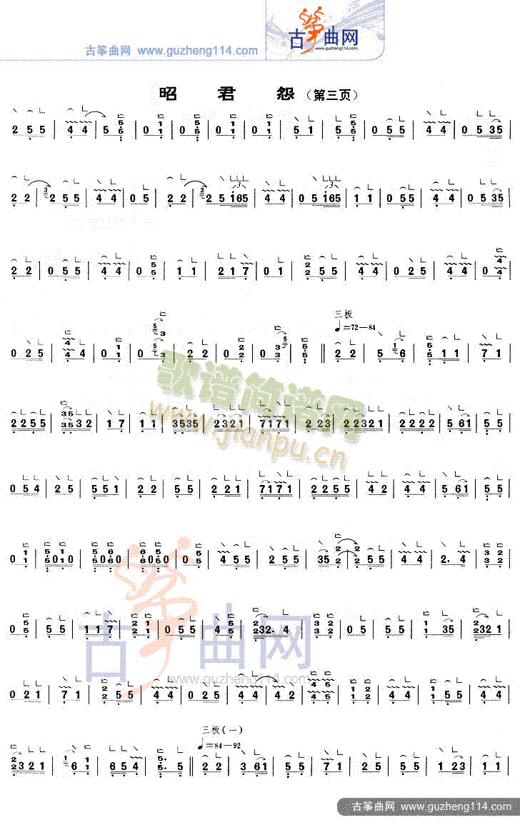 �Ѿ�Թ�ȼ���ԇ(�Ź~�P���V)3