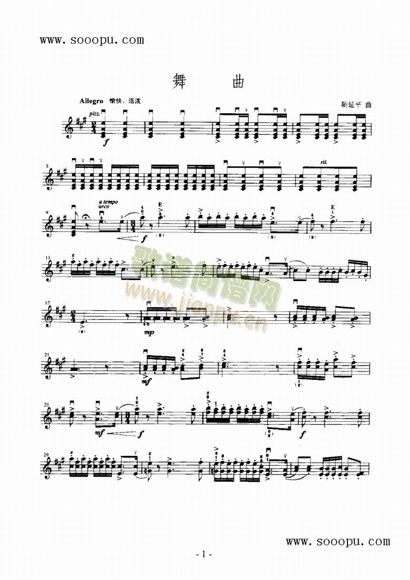 �����������Ҙ�(l�� )�(l��i)С����(������(l�� )�V)1