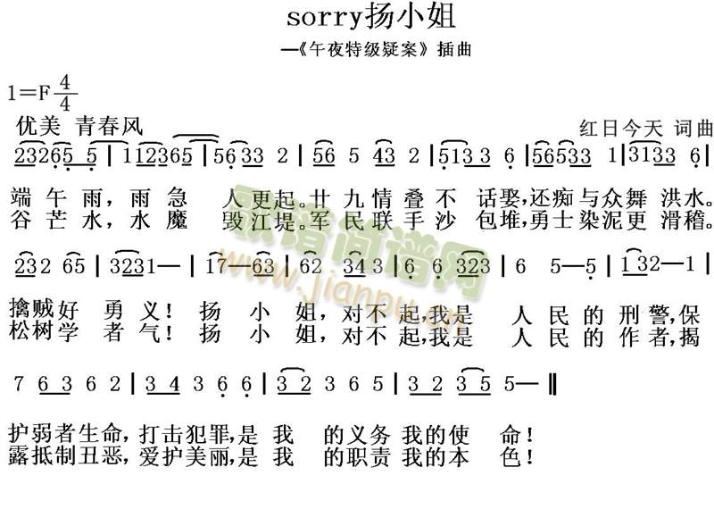 sorry�PС��(���ָ��V)1