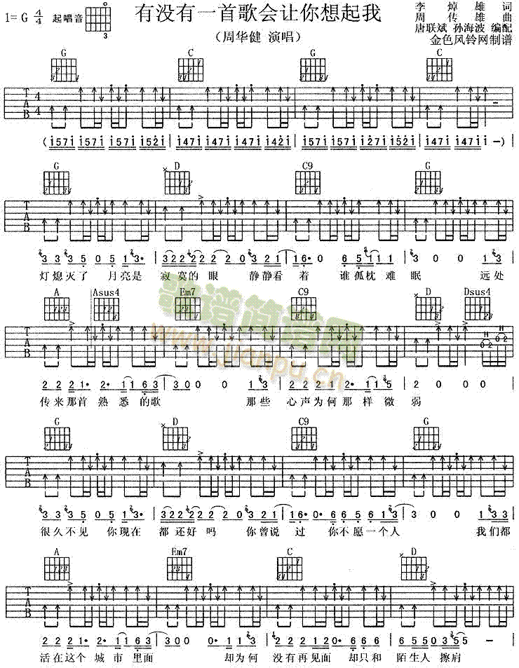 �Л](m��i)��һ�׸��(hu�� )׌��������(ʮ�ּ�����)1