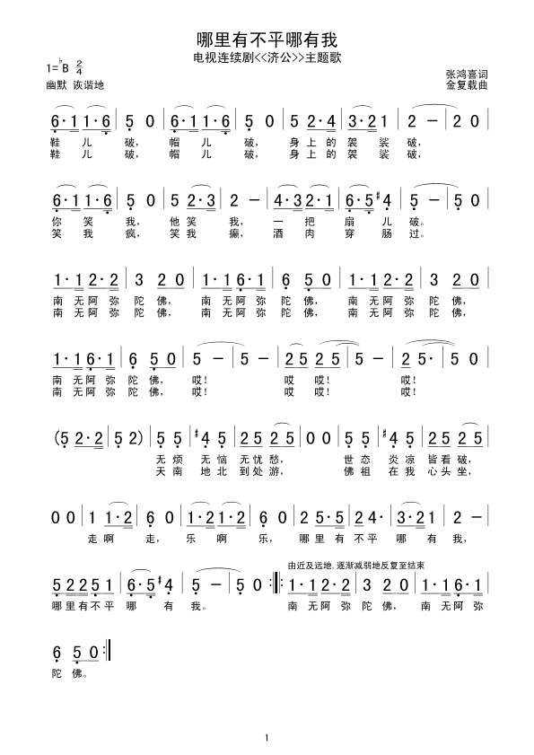 �����в�ƽ������(���ָ��V)1