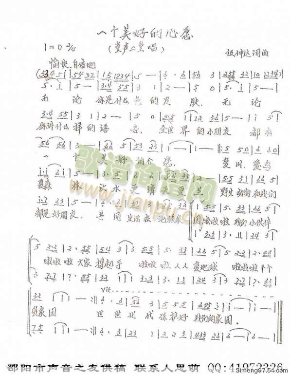 һ��(g��)���õ���Ը(���ָ��V)1