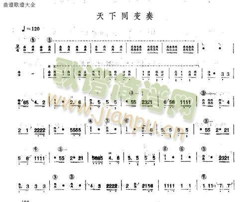 ����ͬ׃��(�Ź~�P���V)1