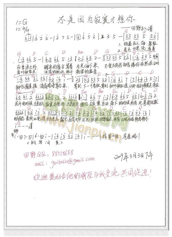 ��������į������(�����V)1