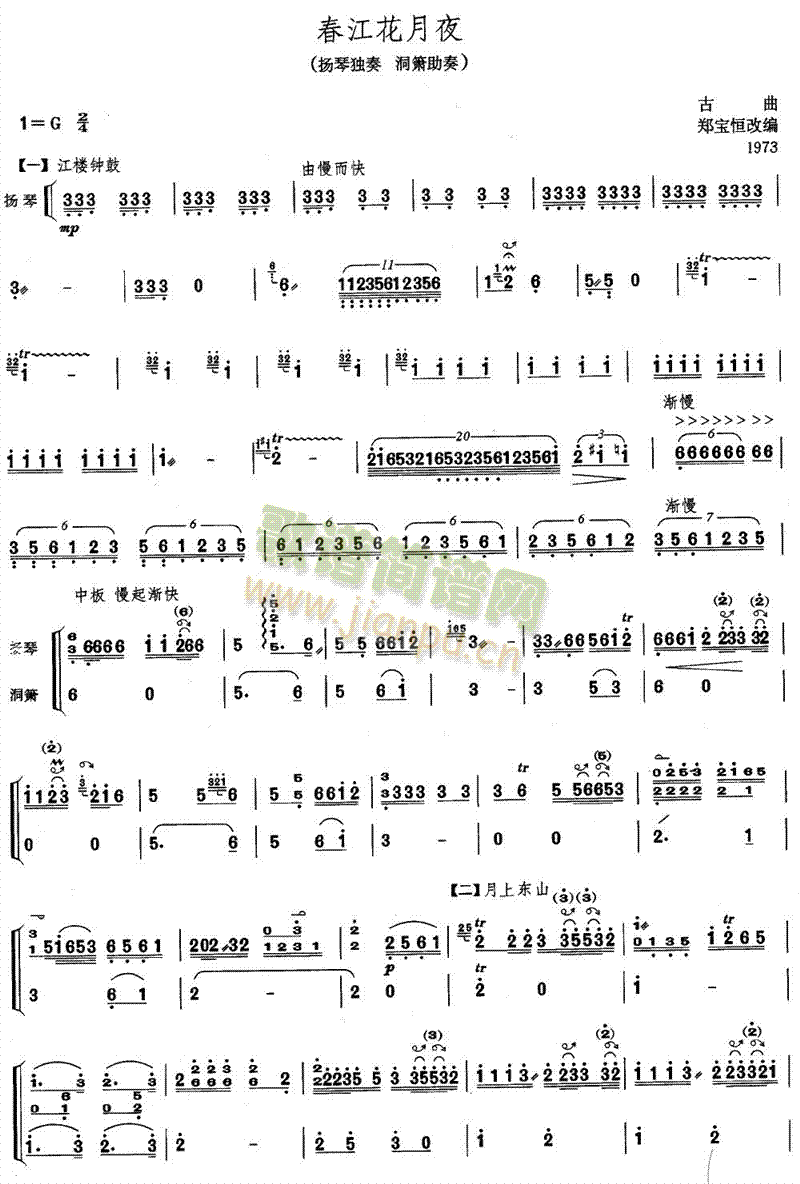 ��������ҹ(������(l�� )�V)1