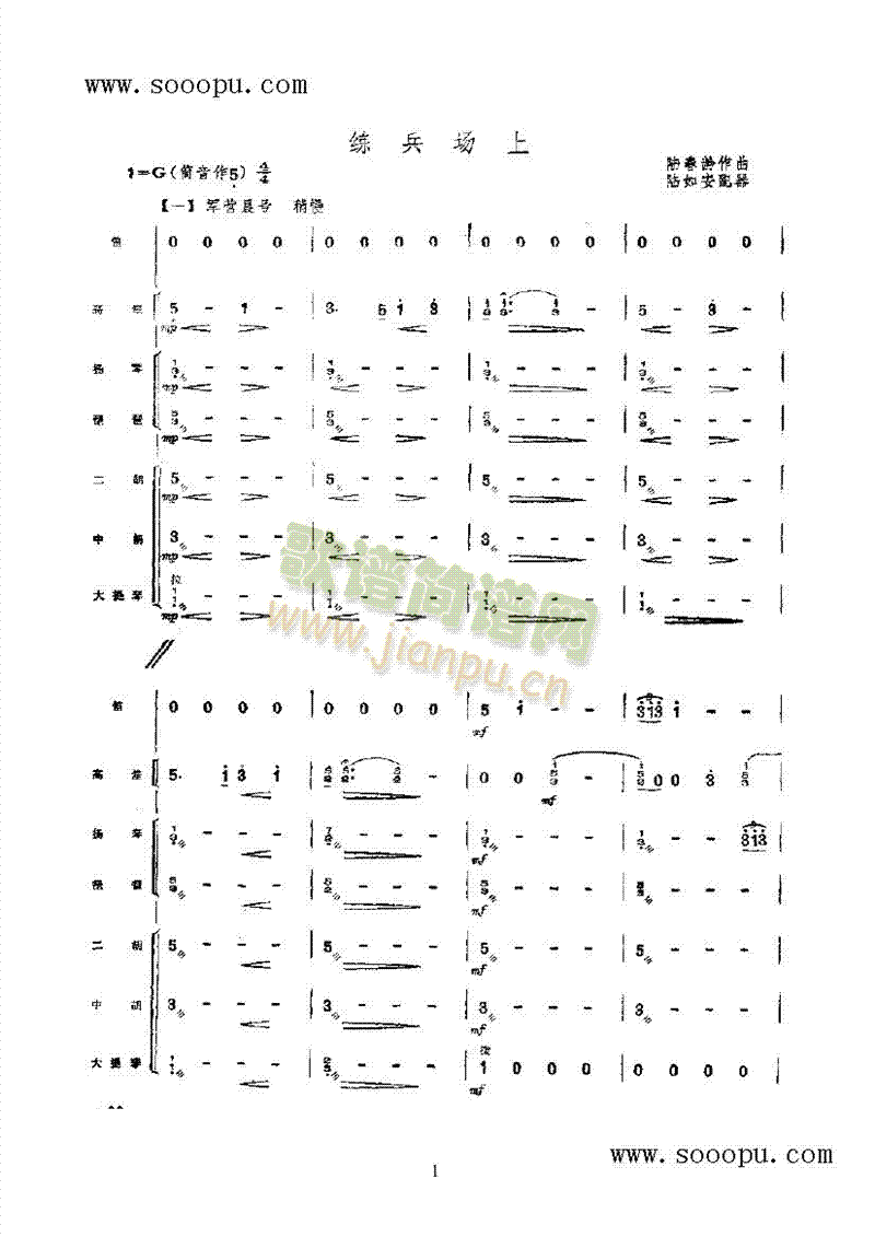 ������(ch��ng)����(l�� )�(l��i)���(������(l�� )�V)1