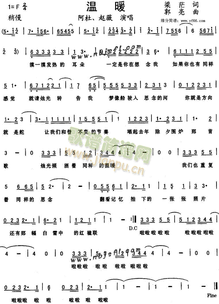 ��ů(���ָ��V)1