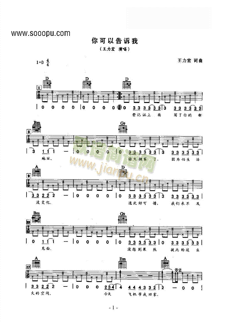 ����Ը��V�Ҽ����(l��i)����(�����V)1